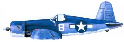 Иллюстрация к книге — Асы США пилоты F4U «Corsair» [pic_195.jpg]