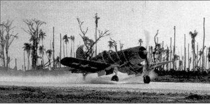 Иллюстрация к книге — Асы США пилоты F4U «Corsair» [pic_27.jpg]