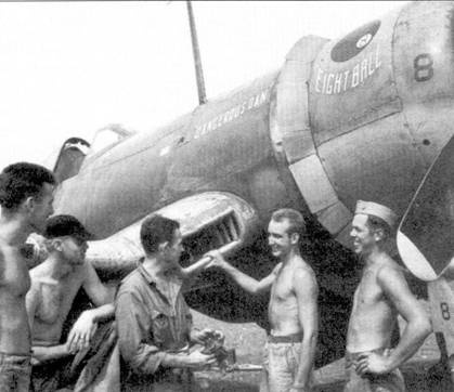 Иллюстрация к книге — Асы США пилоты F4U «Corsair» [pic_34.jpg]
