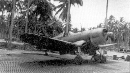 Иллюстрация к книге — Асы США пилоты F4U «Corsair» [pic_7.jpg]