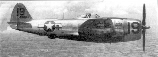 Иллюстрация к книге — Р-47 «Thunderbolt» Тяжелый истребитель США [pic_213.jpg]