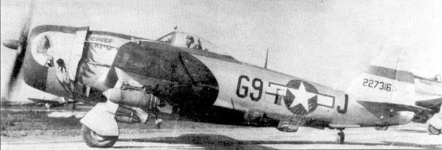 Иллюстрация к книге — Р-47 «Thunderbolt» Тяжелый истребитель США [pic_219.jpg]