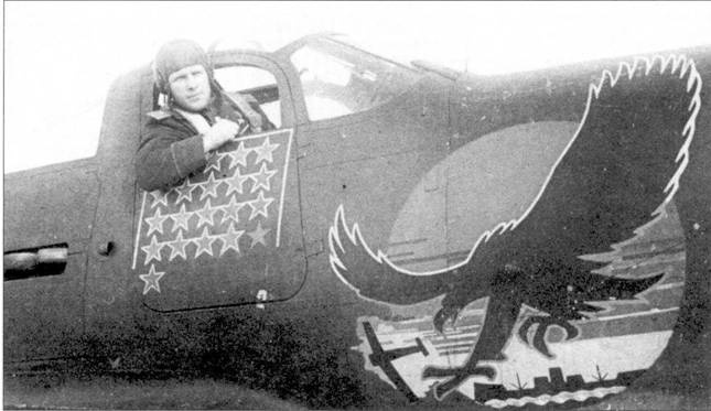 Иллюстрация к книге — Боевое применение Р-39 Airacobra [pic_1.jpg]