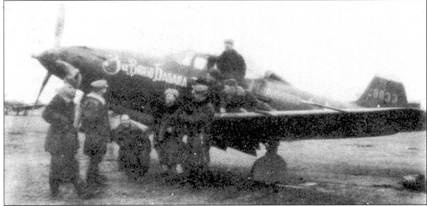 Иллюстрация к книге — Боевое применение Р-39 Airacobra [pic_100.jpg]