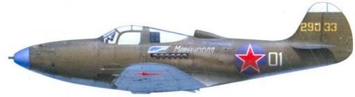 Иллюстрация к книге — Боевое применение Р-39 Airacobra [pic_140.jpg]