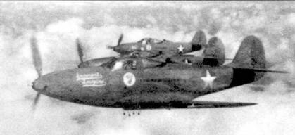 Иллюстрация к книге — Боевое применение Р-39 Airacobra [pic_40.jpg]