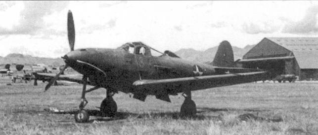 Иллюстрация к книге — Боевое применение Р-39 Airacobra [pic_42.jpg]