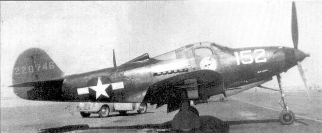 Иллюстрация к книге — Боевое применение Р-39 Airacobra [pic_7.jpg]