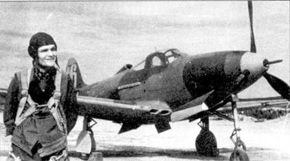 Иллюстрация к книге — Боевое применение Р-39 Airacobra [pic_77.jpg]