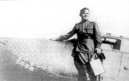 Иллюстрация к книге — Боевое применение Р-39 Airacobra [pic_88.jpg]