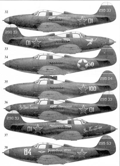 Иллюстрация к книге — Боевое применение Р-39 Airacobra [pic_96.jpg]