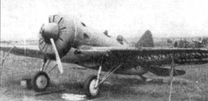 Иллюстрация к книге — И-16 Боевой «ишак» сталинских соколов. Часть 3 [pic_115.jpg]