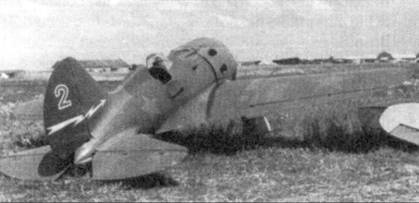 Иллюстрация к книге — И-16 Боевой «ишак» сталинских соколов. Часть 3 [pic_116.jpg]