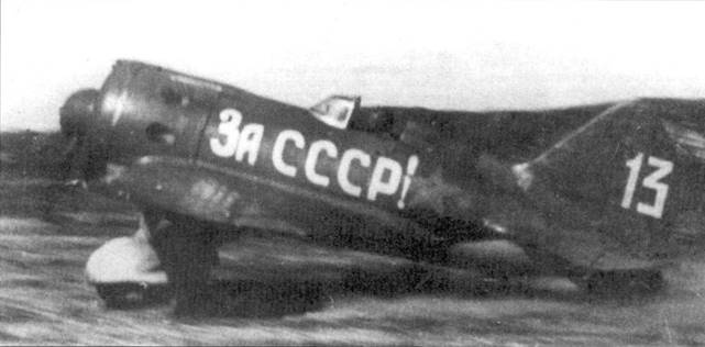 Иллюстрация к книге — И-16 Боевой «ишак» сталинских соколов. Часть 3 [pic_135.jpg]