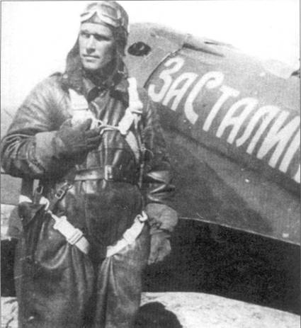 Иллюстрация к книге — И-16 Боевой «ишак» сталинских соколов. Часть 3 [pic_136.jpg]