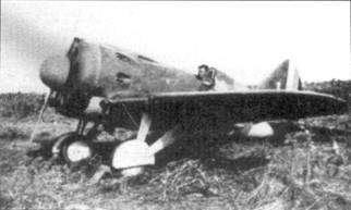 Иллюстрация к книге — И-16 Боевой «ишак» сталинских соколов. Часть 3 [pic_64.jpg]