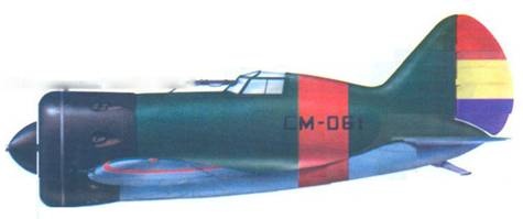 Иллюстрация к книге — И-16 боевой «Ишак» сталинских соколов Часть 2 [pic_65.jpg]