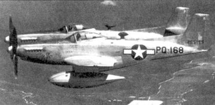 Иллюстрация к книге — Р-51 «Mustang» Часть 2 [pic_111.jpg]