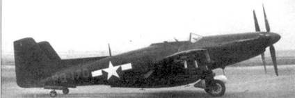 Иллюстрация к книге — Р-51 «Mustang» Часть 2 [pic_112.jpg]