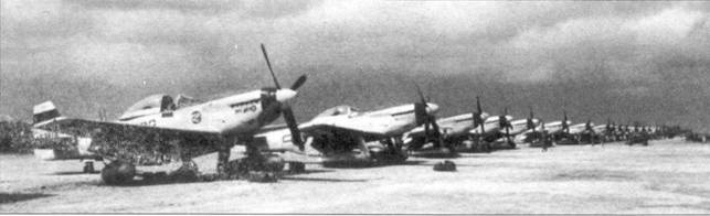 Иллюстрация к книге — Р-51 «Mustang» Часть 2 [pic_58.jpg]