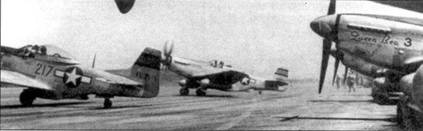 Иллюстрация к книге — Р-51 «Mustang» Часть 2 [pic_65.jpg]