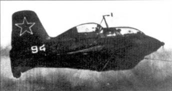 Иллюстрация к книге — Me 163 ракетный истребитель Люфтваффе [pic_97.jpg]