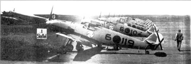 Иллюстрация к книге — Асы люфтваффе пилоты Bf 109 в Испании [pic_172.jpg]