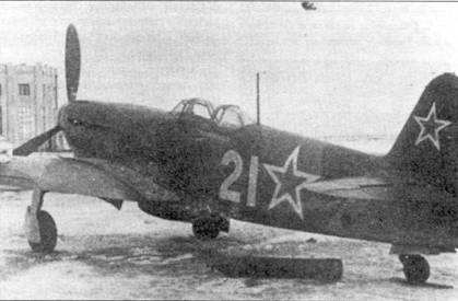 Иллюстрация к книге — Як-1/3/7/9 во второй мировой войне Часть 3 [pic_33.jpg]