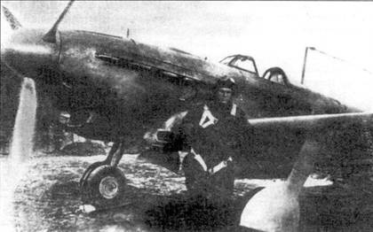 Иллюстрация к книге — Як-1/3/7/9 во второй мировой войне Часть 3 [pic_98.jpg]