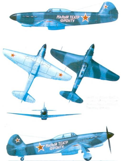 Иллюстрация к книге — Як-1/3/7/9 во второй мировой войне Часть 2 [pic_107.jpg]