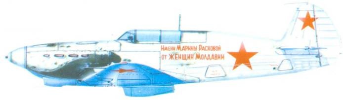Иллюстрация к книге — Як-1/3/7/9 во второй мировой войне Часть 2 [pic_111.jpg]