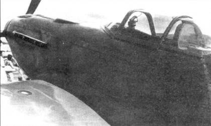 Иллюстрация к книге — Як-1/3/7/9 во второй мировой войне Часть 2 [pic_29.jpg]