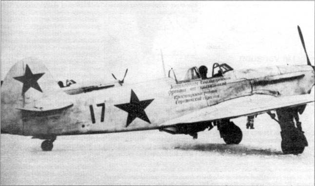 Иллюстрация к книге — Як-1/3/7/9 во второй мировой войне Часть 1 [pic_46.jpg]