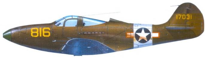 Иллюстрация к книге — Р-39 «Аэрокобра» Часть 2 [pic_123.jpg]