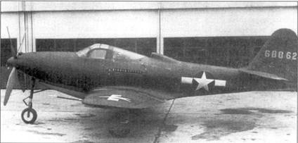 Иллюстрация к книге — Р-39 «Аэрокобра» Часть 2 [pic_21.jpg]