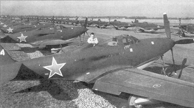 Иллюстрация к книге — Р-39 «Аэрокобра» Часть 2 [pic_35.jpg]