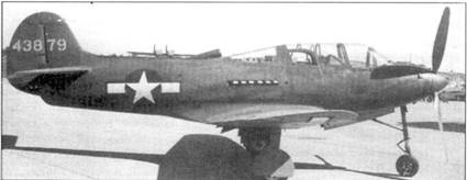 Иллюстрация к книге — Р-39 «Аэрокобра» часть 1 [pic_123.jpg]