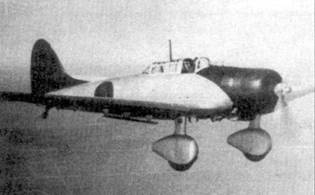 Иллюстрация к книге — D3A «Val» B5N «Kate» ударные самолеты японского флота [pic_16.jpg]
