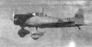 Иллюстрация к книге — D3A «Val» B5N «Kate» ударные самолеты японского флота [pic_85.jpg]