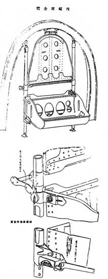 Иллюстрация к книге — Ki 43 «Hayabusa» Часть 2 [pic_44.jpg]