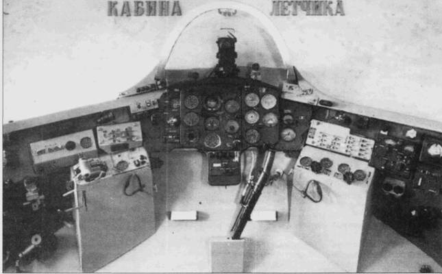 Иллюстрация к книге — Боевое применение МиГ-17 и МиГ-19 во Вьетнаме [pic_9.jpg]