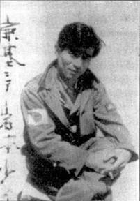 Иллюстрация к книге — Японские асы морской авиации [pic_12.jpg]