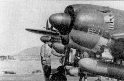 Иллюстрация к книге — Японские асы морской авиации [pic_131.jpg]