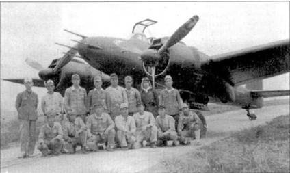 Иллюстрация к книге — Японские асы морской авиации [pic_151.jpg]