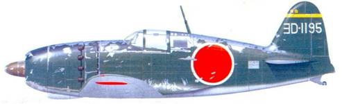 Иллюстрация к книге — Японские асы морской авиации [pic_178.jpg]