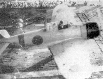 Иллюстрация к книге — Японские асы морской авиации [pic_25.jpg]