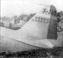 Иллюстрация к книге — Японские асы морской авиации [pic_27.jpg]