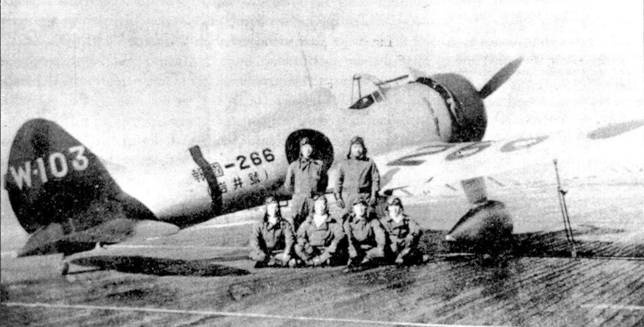 Иллюстрация к книге — Японские асы морской авиации [pic_4.jpg]