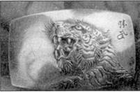 Иллюстрация к книге — Японские асы морской авиации [pic_44.jpg]