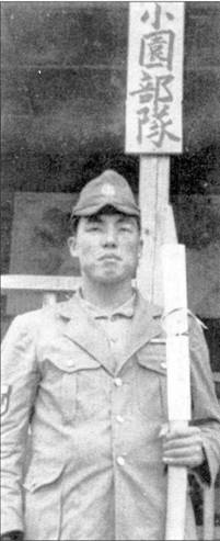 Иллюстрация к книге — Японские асы морской авиации [pic_85.jpg]